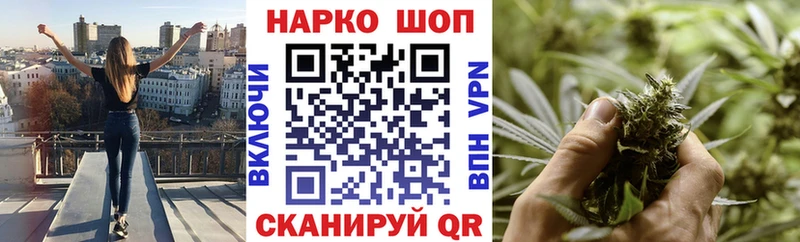 Где найти наркотики Омутнинск blacksprut сайт  МЕТАДОН  Меф мяу мяу  Alpha PVP  Каннабис  Cocaine  ГАШ 