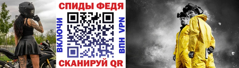 АМФЕТАМИН Розовый  shop состав  Омутнинск 