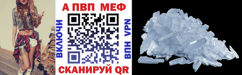 Alfa_PVP крисы CK  Омутнинск 
