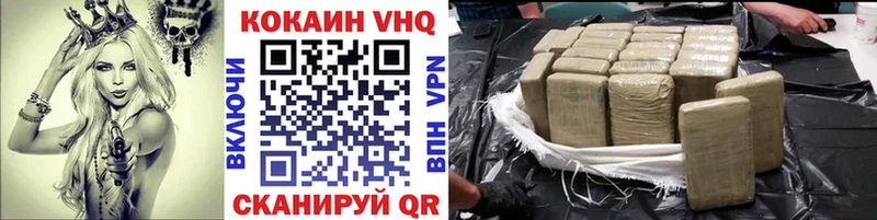 Cocaine Columbia  Омутнинск 