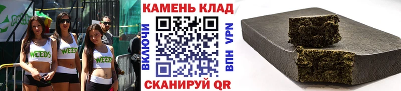 ГАШ Cannabis Омутнинск