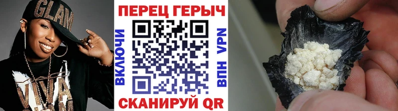 ГЕРОИН афганец  Омутнинск 