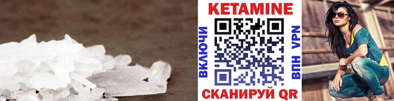 OMG ссылка Омутнинск Кетамин ketamine
