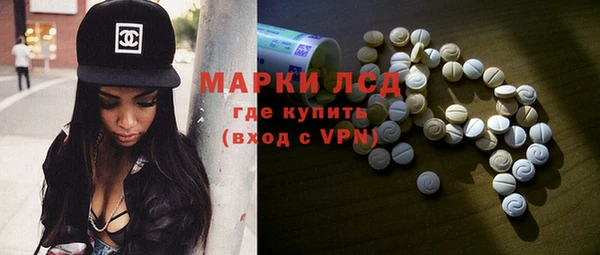 прущие крисы Алексеевка
