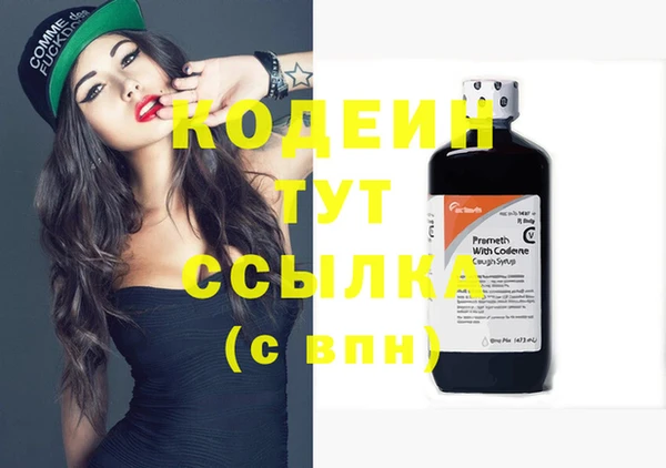 альфа пвп VHQ Инсар