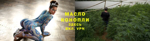 марки lsd Новокубанск