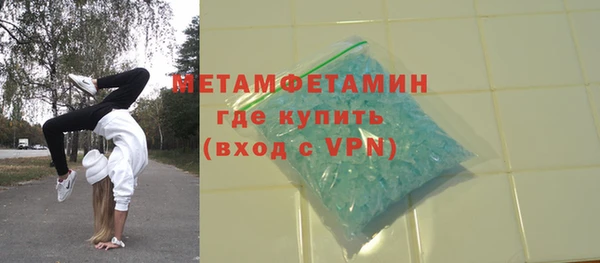 гидра Алексин