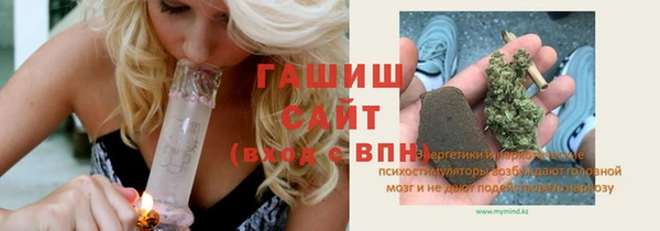 гидра Алексин