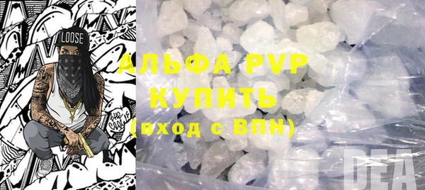 прущие крисы Алексеевка