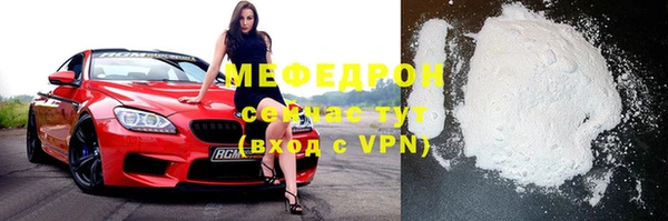 MDMA Новозыбков