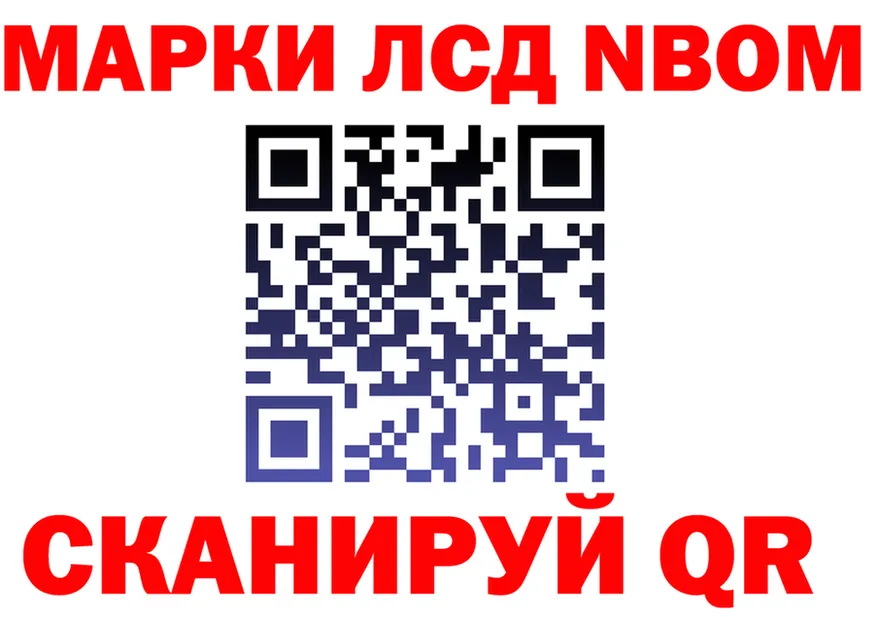 A PVP Crystall вход площадка OMG Омутнинск