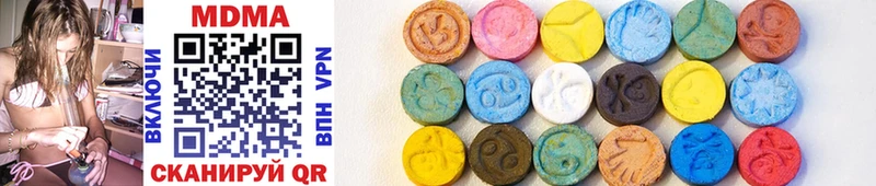 MDMA VHQ  Омутнинск 