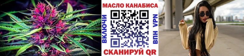 ТГК концентрат  ОМГ ОМГ как зайти  Омутнинск 