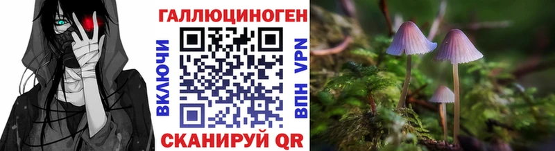 Псилоцибиновые грибы мухоморы  Омутнинск 